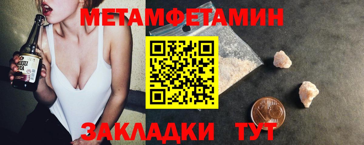 Кохма  АМФ  Вход с VPN  Amphetamine 98% 