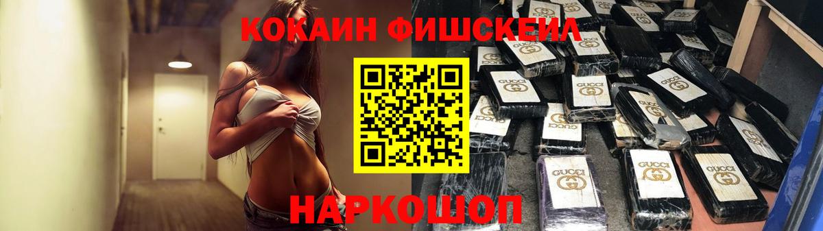 КОКАИН Columbia Кохма