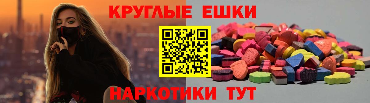 ЭКСТАЗИ  ЭКСТАЗИ MDMA  ЭКСТАЗИ Дубай  Вход с VPN  Кохма 