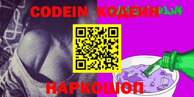 прущие крисы Коммунар