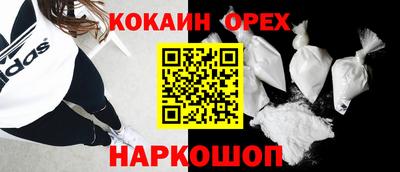 наркотики Комсомольск-на-Амуре