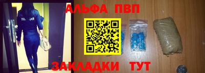 наркотики Комсомольск-на-Амуре