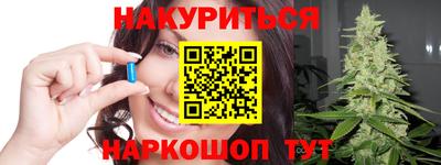наркотики Комсомольск-на-Амуре