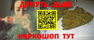 наркотики Комсомольск-на-Амуре