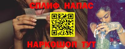 наркотики Комсомольск-на-Амуре