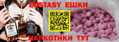 прущие крисы Коммунар