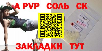 прущие крисы Коммунар