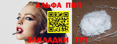 дурь Конаково