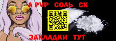 дурь Конаково