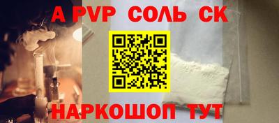 прущие крисы Коммунар