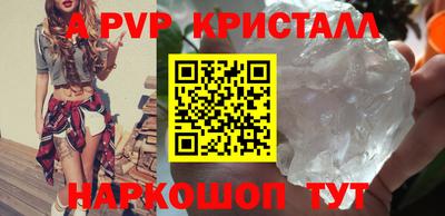 прущие крисы Коммунар