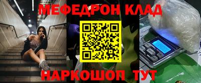наркотики Комсомольск-на-Амуре