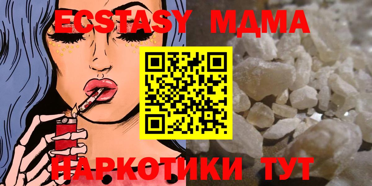 MDMA VHQ Кохма
