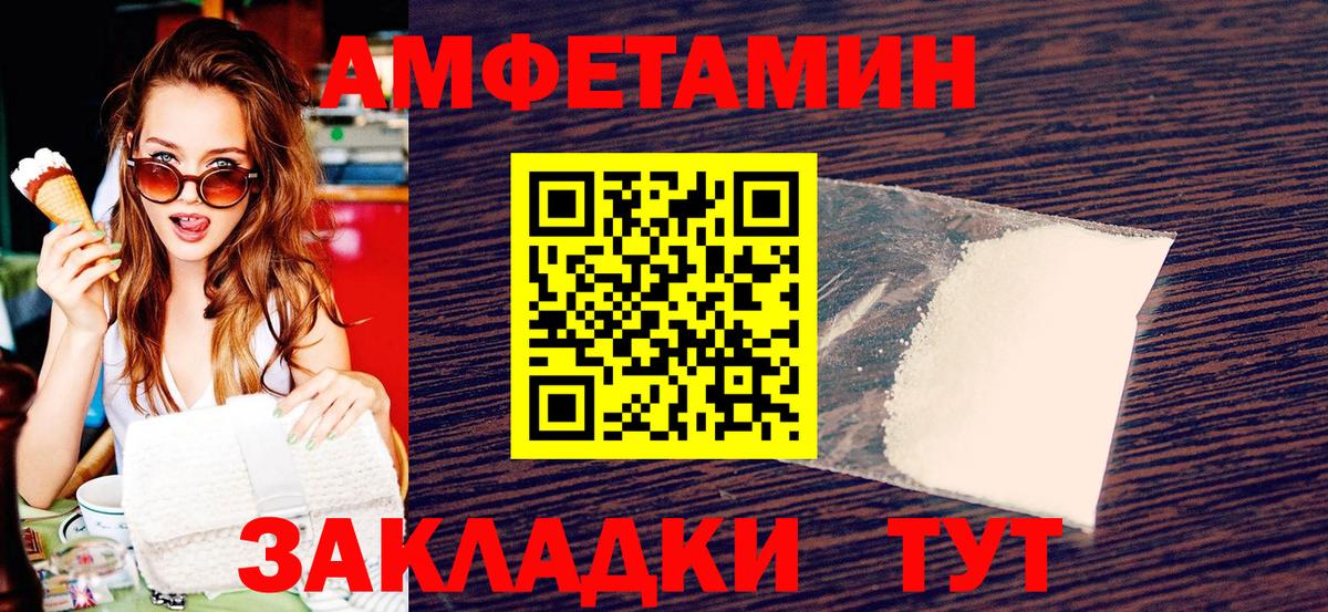 МЕТАМФЕТАМИН пудра  МЕТАМФЕТАМИН пудра  Кохма  Первитин  Вход с VPN 