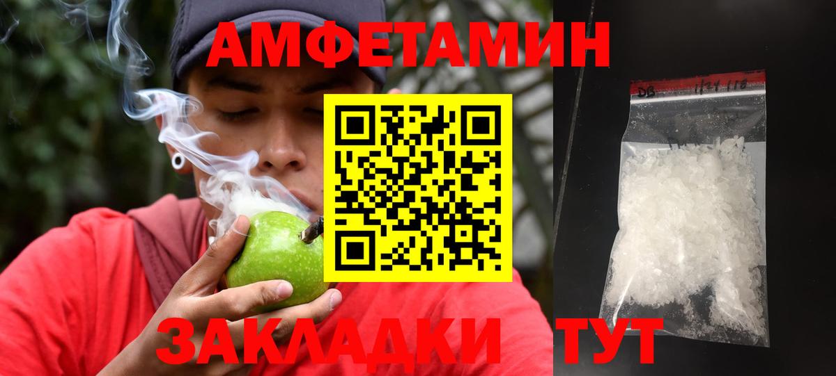 Метамфетамин Декстрометамфетамин 99.9% Кохма