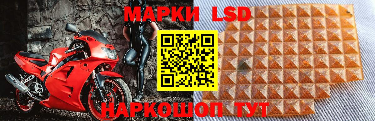 Наркотические марки 1,5мг  Вход с VPN  Кохма  Наркотические марки 1,5мг 