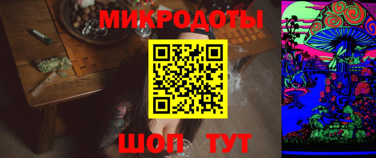 Псилоцибиновые грибы ЛСД Кохма