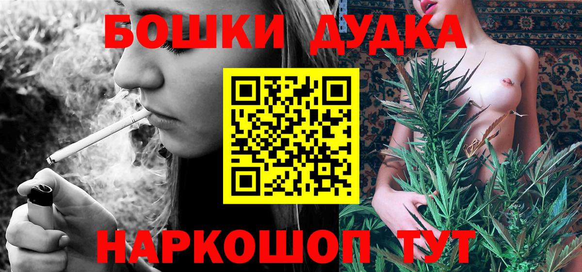 Конопля планчик Кохма
