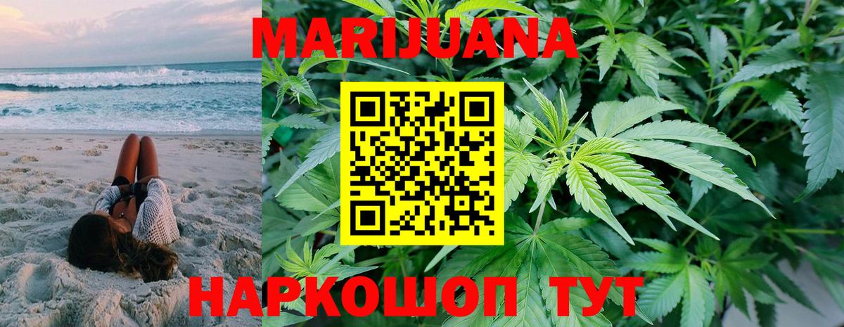 Бошки Шишки THC 21%  Вход с VPN  Бошки марихуана гибрид  Кохма  Бошки Шишки Ganja 